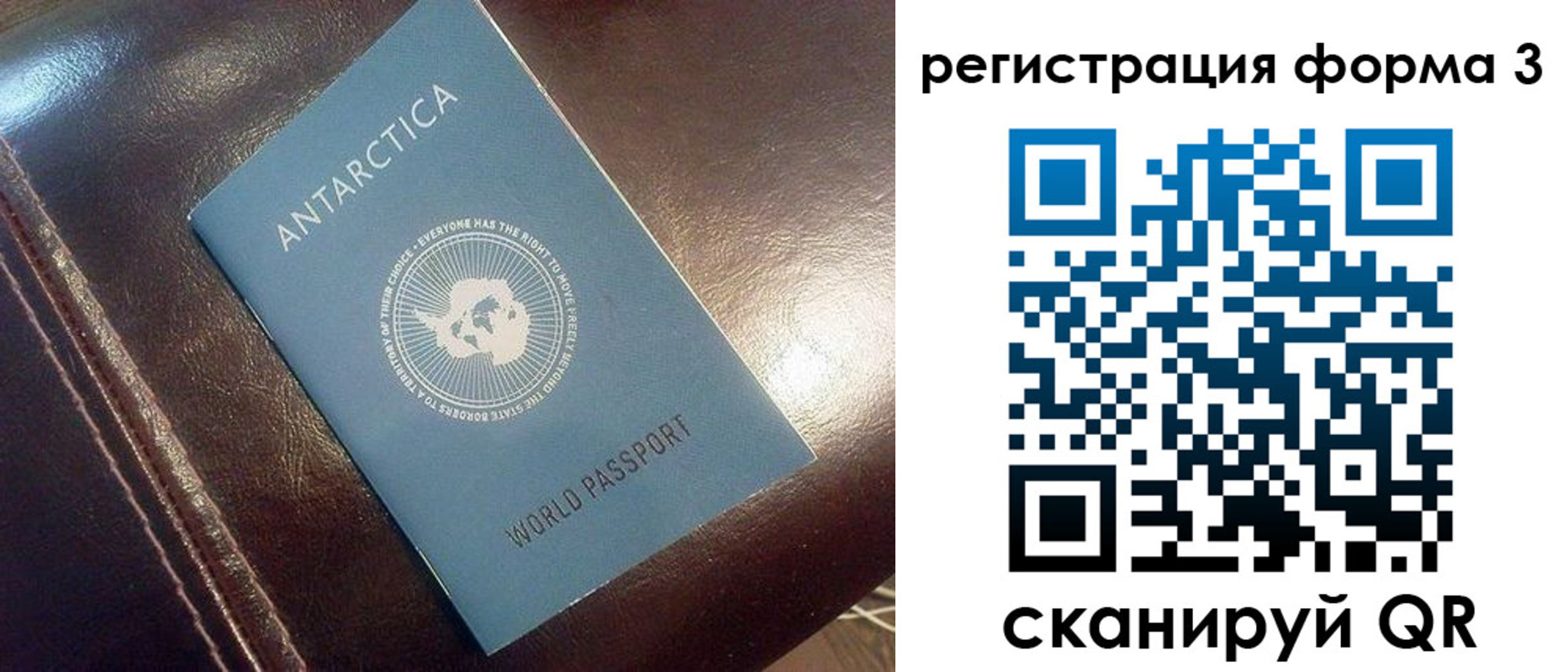 регистрация для дет. сада в Микуни